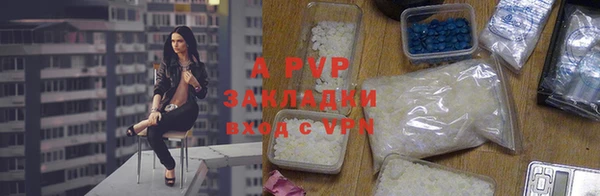 ALPHA-PVP Верхнеуральск